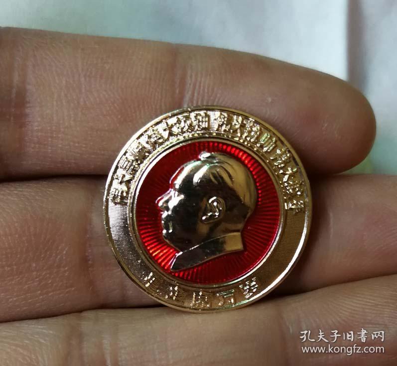 伟大导师伟大领袖,伟大统帅,伟大舵手,毛主席万岁.合20一个,.