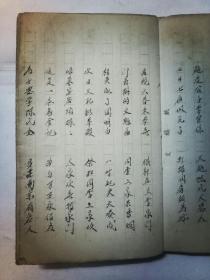 乌金记简谱_乌金木图片