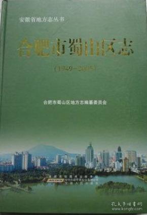 1949安徽各市人口_安徽人口职业学院宿舍