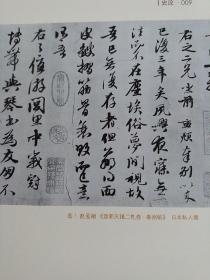 山上人书法精品欣赏 q4YBAFwF8vSASeZIAAJEjDaNKTw658_s.jpg