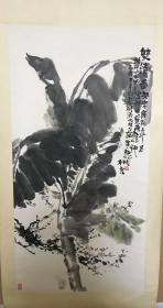 北京画家 b>杨彦 /b>花卉(保真)