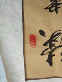 读书破万卷 下笔如有神猜成语_读书破万卷下笔如有神(2)