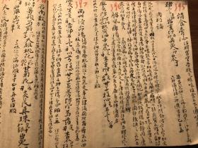 极品中医手抄医方医案方案中医药古籍医书稿本抄本:清精抄本《古方神