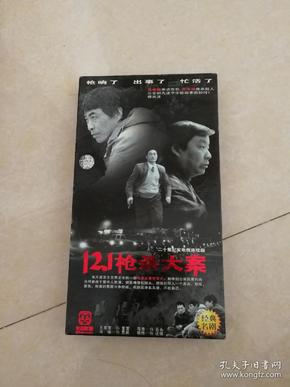 电视剧 连续剧 12.1枪杀大案       原盒正版