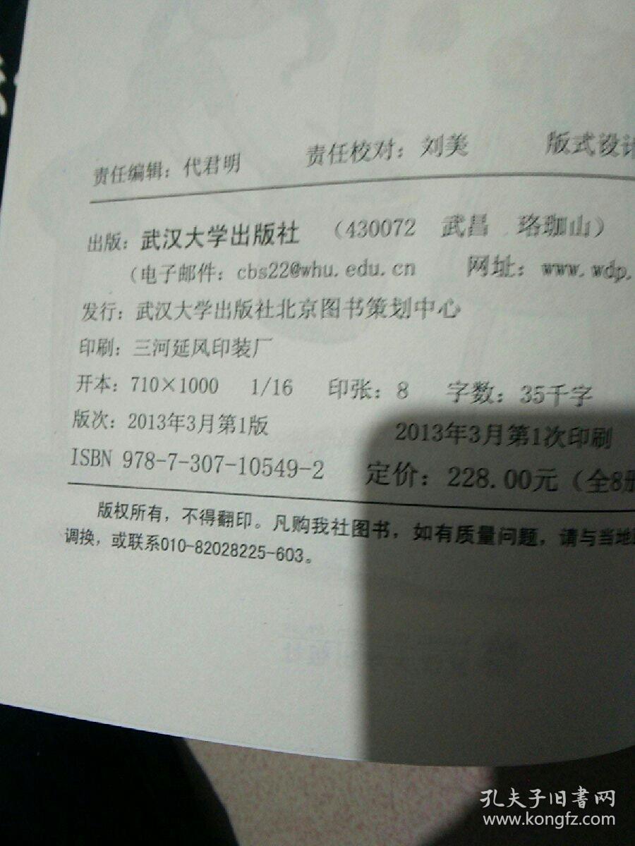 完美女生拼音彩图版(水姑娘+独舞时间+丐帮女