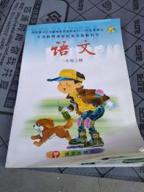 义务教育课程标准实验教科书
