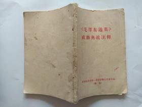成语房什么屋什么成语_成语故事图片