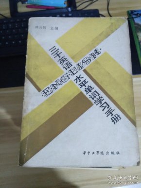 印度英语是什么水平 q4YBAFx4mVuAfdf-AAHnwr6eS-Y018_n.jpg