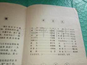 樱花泪简谱数字_樱花泪简谱(3)