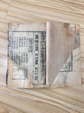 瑞强集团董事长周同来