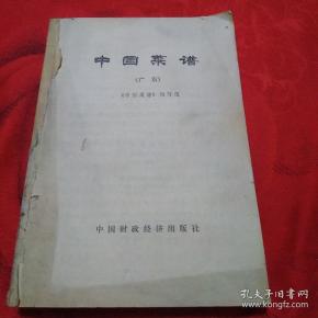 简谱书皮_包书皮图片