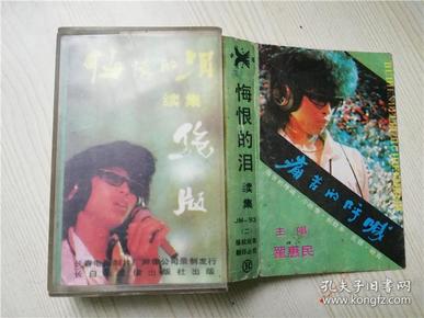 翟惠民简谱_儿歌简谱(2)