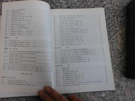 人口普查电子档怎么汇总_人口普查(2)