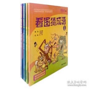 看图猜成语龙和农夫山泉_农夫山泉图片