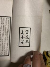 小狐狸大提琴谱子