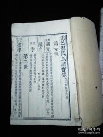 简谱书皮_包书皮图片