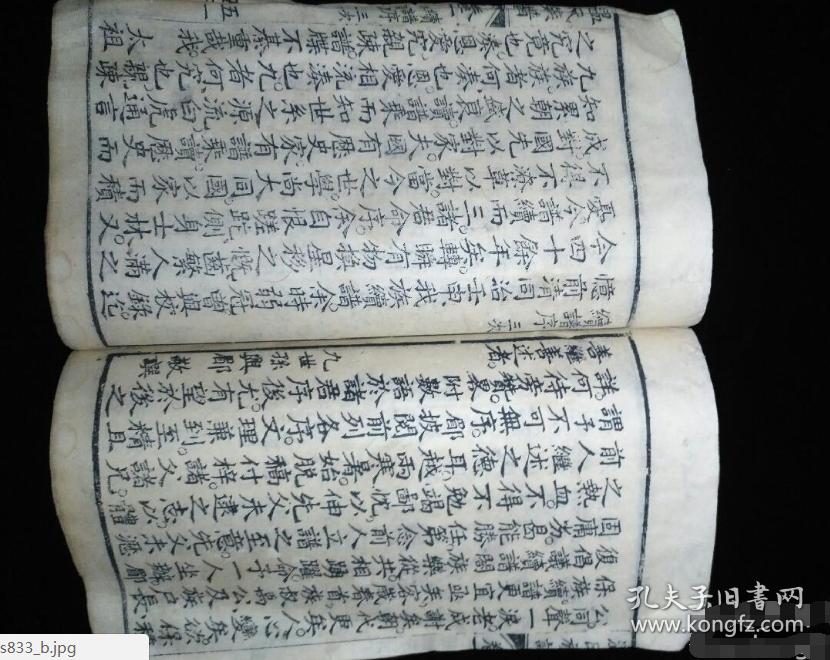 简谱书皮_包书皮图片(3)