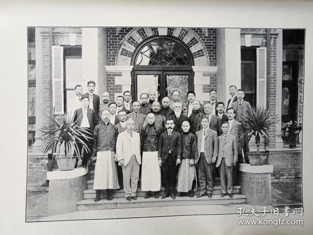 【孔网孤本】1914年 东京商业会议所编辑之非卖品《赴