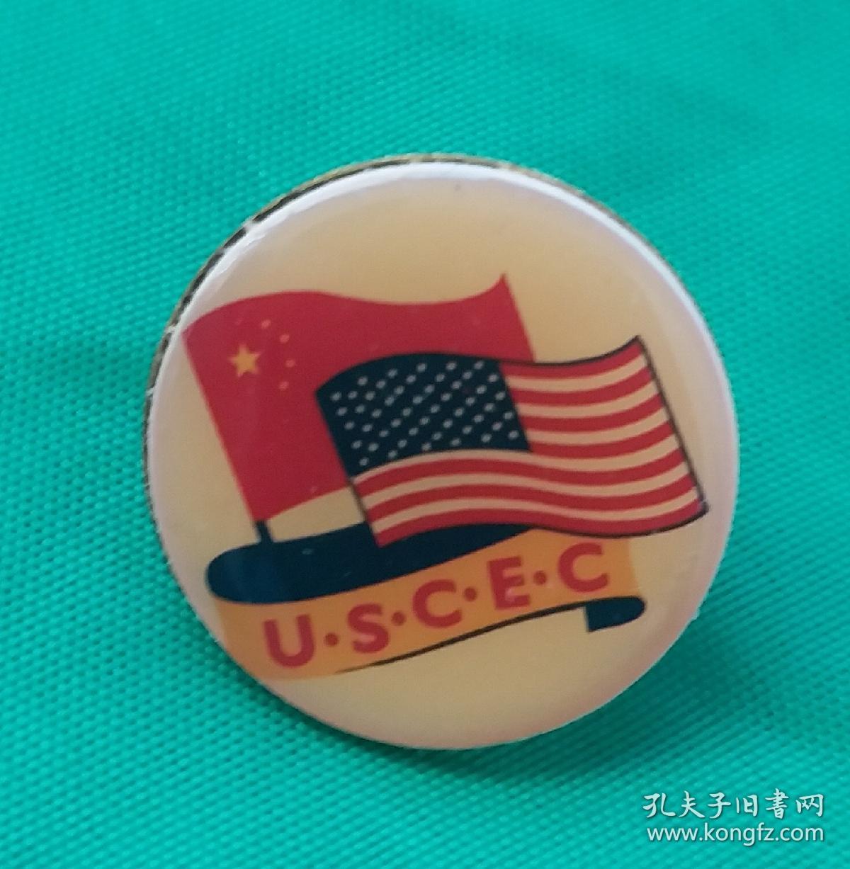 中国,美国国旗徽章 uscec 代表着中美友谊,赴美,外事工作人员及访问