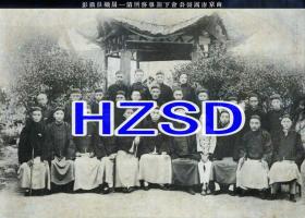 南京市国医公会下关事务所第一届职员摄影1931（翻拍）