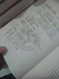 世界著名足球队