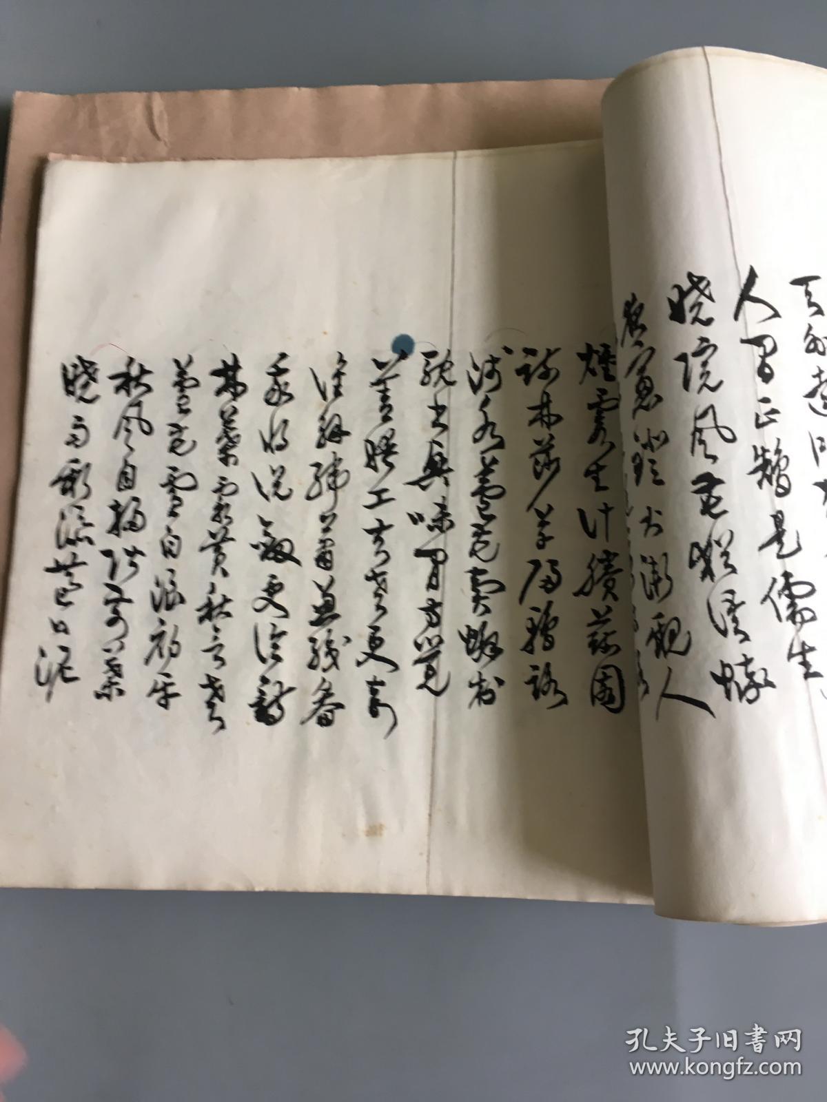 此书即全依得徐氏手稿影印,翻卷之下,笔意纵横,为考徐夫人书法翻宣纸
