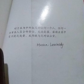 莫妮卡简谱_莫妮卡吉他谱 柳爽 C调弹唱谱 莫妮卡 高清图片谱(2)