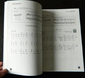 自弹自唱即兴曲谱_陶笛曲谱12孔(3)