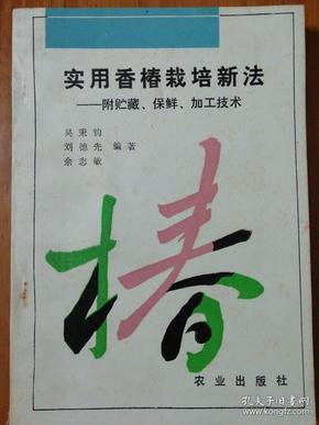 中国人口出版社_中国人口分布图(2)