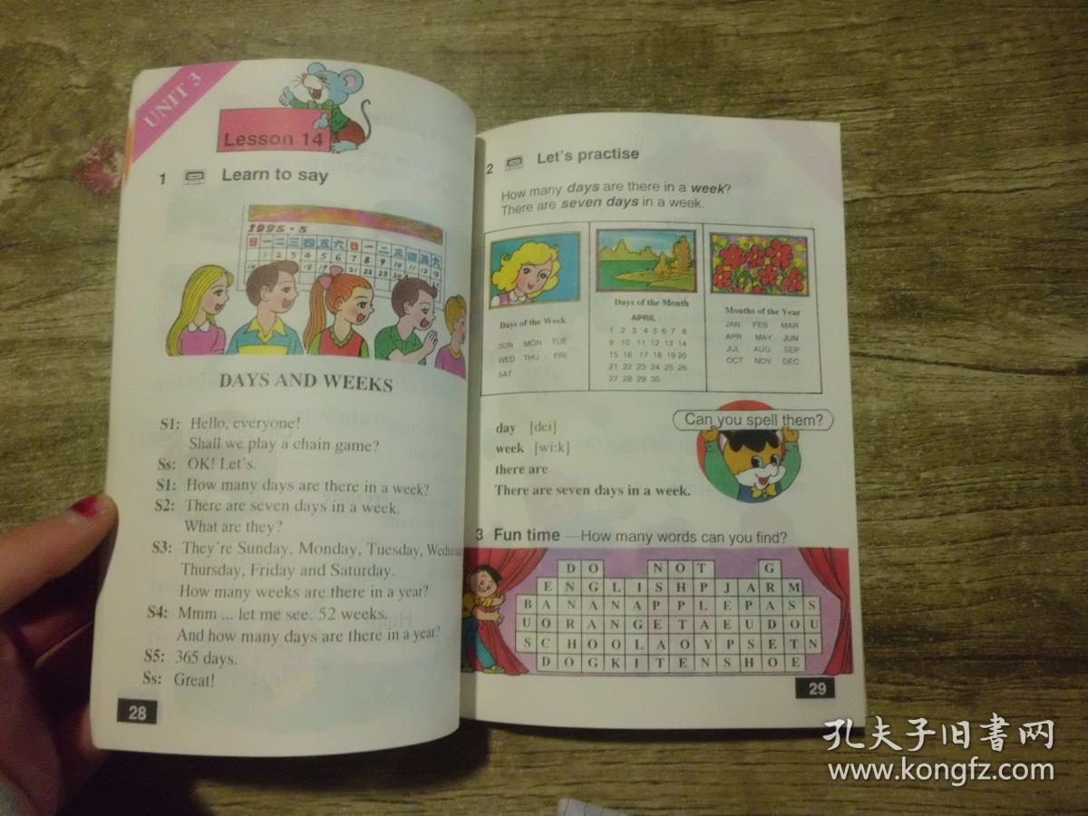 九年义务教育小学教科书 实验本 英语第四册 d39-3