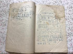 怒潮简谱_怒潮插曲送别简谱(2)