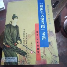 小提琴大鱼海棠琴谱(2)