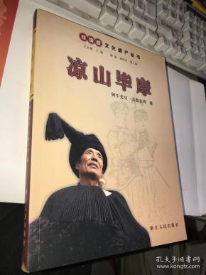 大宅门京胡独奏曲谱(2)