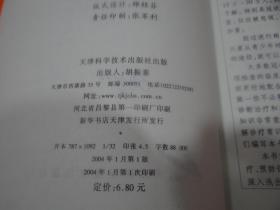 冠心病临床检查与最佳治疗方案