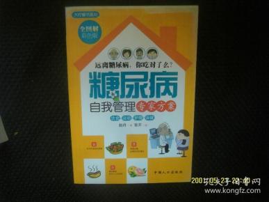中国人口出版社官网_出版社:中国人口出版社-中国流动人口发展报告2015问世