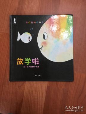 连线小白鱼全文阅读 qoYBAFyobP-AWiLCAAKX6VMssCs387_n.jpg