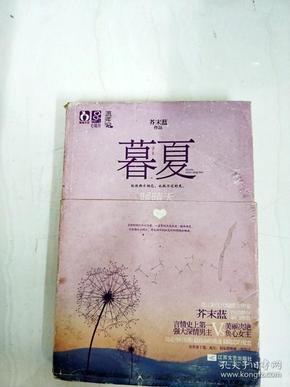 慕夏的曲谱_慕夏作品(2)