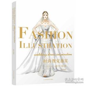 画婚纱教程_婚纱图片唯美(3)