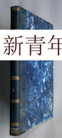 稀缺，极其罕见 《中文口语 》    约1877年出版,