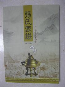 舒城人口姓氏_舒城中学图片(2)