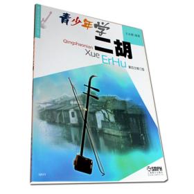青少年学简谱_腹肌图片青少年(2)