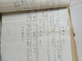莆仙戏曲谱_莆仙戏曲谱简谱歌谱(2)