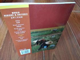 东亚 国家地理科学探索丛书(英文注释)