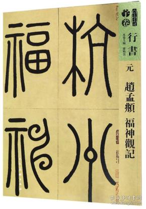 书签曲谱_小学生书签制作(5)