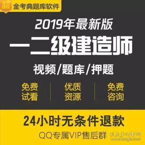 一级市政建造师招聘_汤先生 二级建造师简历(2)