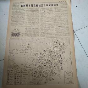 卢森堡领人口_卢森堡地图(2)