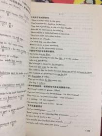 中学英语.初中卷段艺璇初中图片