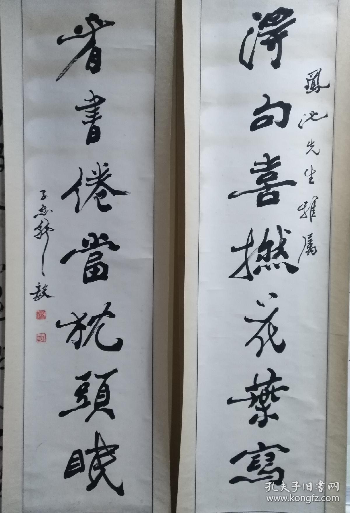 清代山西名家韩毅书法对联