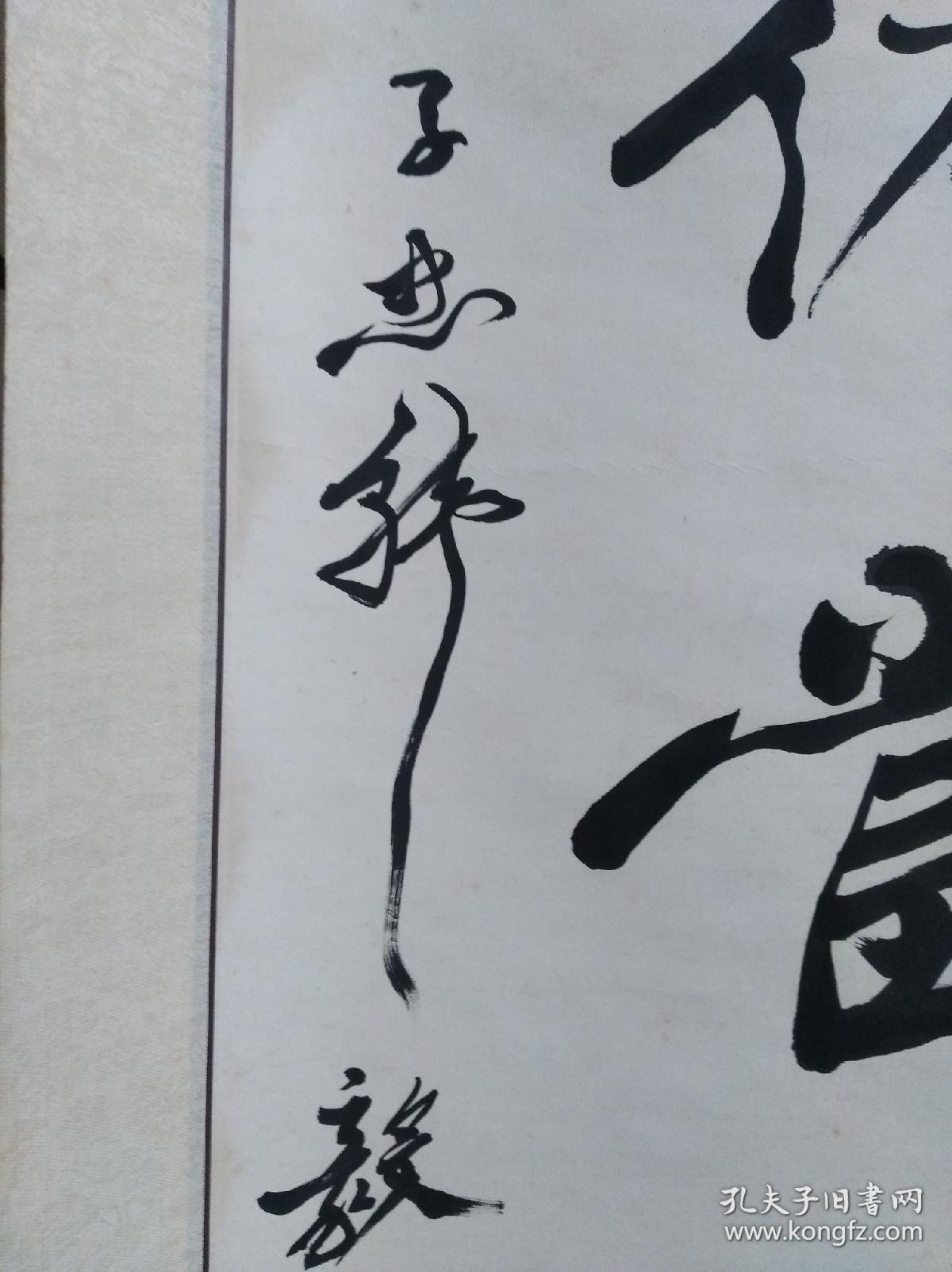 清代山西名家韩毅书法对联