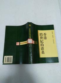 广东和香港的经济总量变化_广东中山经济变化图片(3)